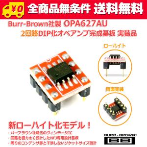 送料無料/ STMicroelectronics TL062 2回路 DIP 8PIN デュアル 超低