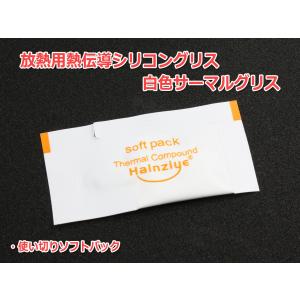 送料無料/ 放熱用 熱伝導シリコングリス 白色...の詳細画像1