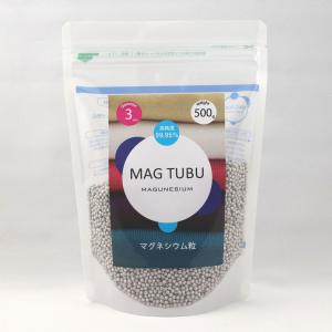 マグネシウム 粒  純度99.95％以上　3〜4mm　500g MAG　TUBU　マグツブ　洗濯　風呂