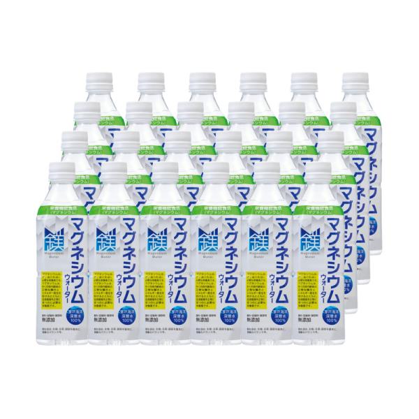 【送料無料】マグネシウムウォーター 500ml×24本 水 マグネシウム水 Mg 栄養機能性食品 海...