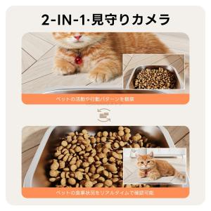 自動給餌器 カメラ付き 猫 犬 タイマー ダブ...の詳細画像1