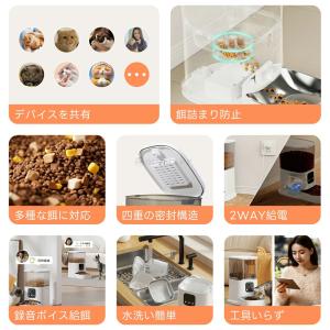 自動給餌器 カメラ付き 猫 犬 タイマー ダブ...の詳細画像5