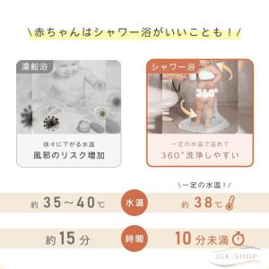 ベビーシャワースタンド 改良版 赤ちゃん ベビ...の詳細画像4