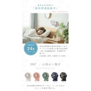 扇風機 クリップ サーキュレーター クリップ ...の詳細画像2