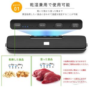 真空パック機 食品用 家庭用 小型 キッチン ...の詳細画像2