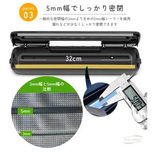 真空パック機 食品用 家庭用 小型 キッチン ...の詳細画像5