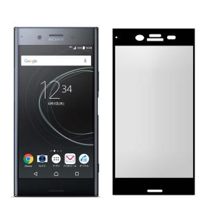 送料無料 Xperia XZ Premium SO-04J 強化ガラスフィルム エクスペリアXZプレミアム 保護シート 液晶保護フィルム 3D加工 気泡防止 指紋防止 硬度9H 0.33mm