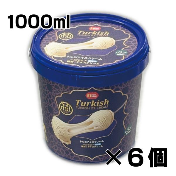 トルコアイス（ミルク）アイスバケツ1000ml×6個入【送料込】 Dondurma1000ml×6p...