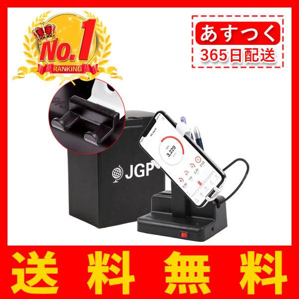 【楽天ランキング1位】 磁石不使用 歩行に近い左右スイング 自動で歩数を稼ぐ スマホスインガー 日本...