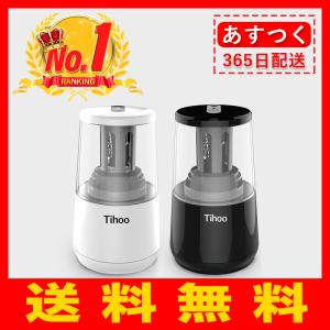 【楽天ランキング3冠】ギフト対応 鉛筆削り 電動 えんぴつ削り スパイラル切削刃 自動停止機能 USB（Type-A）接続/乾電池利用可能 JGP-051（黒） JGP-052（白）