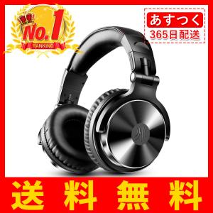 【送料無料】OneOdio Pro10 ヘッドホン 50mmドライバー 有線 マイク付き DJ モニターヘッドホン 送料無料 JGP-079