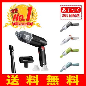 420g USB充電式 ハンディクリーナー 掃除機 ハンディ