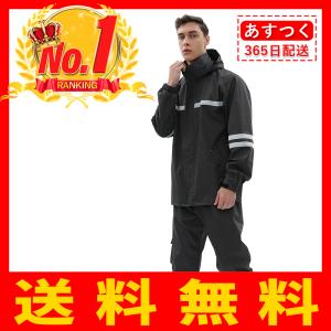 高輝度反射材 厚手 レインコート メンズ レディース