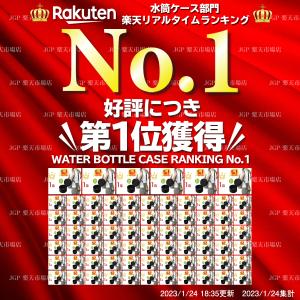 【楽天ランキング1位】 2個セット 水筒ポーチ...の詳細画像2