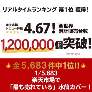 【楽天ランキング1位】 2個セット 水筒ポーチ...の詳細画像4