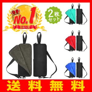 【送料無料】 2個セット ポケット 肩掛け紐 付き 超吸水 2重構造 乾かしながら片方使える 傘カバー 送料無料 jgp-172