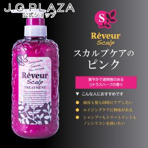 レヴール リッチ＆モイスト フィトサボン シャンプー ( 500ml )/ 植物