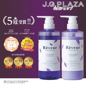 イッシ ISSHI ザ ヘアミルク Dx ディープリペアモイスト : J.G.PLAZA