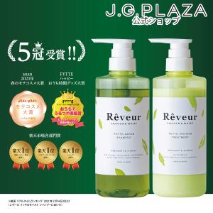 FUCES（フーチェ） FUCES AR シャンプー 700ml 男女兼用 T-ブレイス