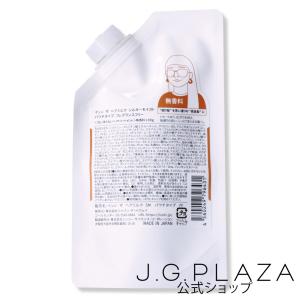 イッシ ISSHI ザ ヘアミルク シルキーモイスト パウチタイプ フレグランスフリー【詰替え】【無香料】