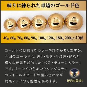 【送料無料】ゴールド タイラバ タングステン ...の詳細画像4