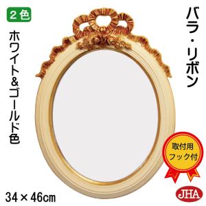 アンティーク ロココ調 ウォールミラー 壁掛け 鏡 ホワイト ゴールド