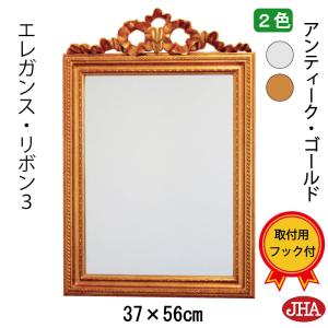 イタリア製 ホワイト・ゴールド コンパクトリボンミラー 壁掛け鏡REG1