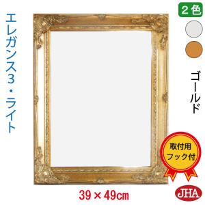 アンティーク調 木製鏡 楕円型 姿見 スタンドミラー/S050 : miku