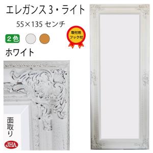 イタリア製 姿見ミラー 鏡 壁掛け 全身 八角ミラー ブルー＆ゴールド