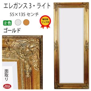 鏡 壁掛け鏡 おしゃれ ウォールミラー 木製フレーム 壁掛けミラー 北欧
