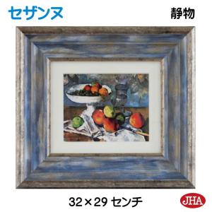 いわさきちひろ 絵画 母の日 アートポスター 送料無料 【複製