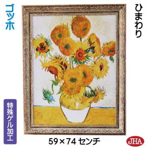 モネ 睡蓮 ジヴェルニーの日本の橋 6号 複製名画 絵画 ジクレー