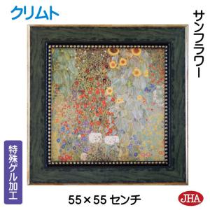 250枚限定 ロッキンジェリービーン Killer Condom -Director's Cut