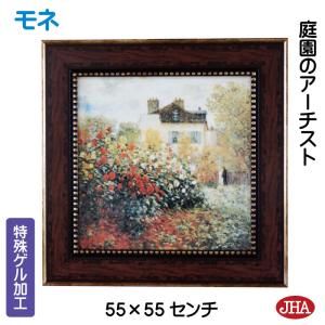出荷区分D】マーク ロスコ Mark Rothko: Number 5 (Number 22)【アート