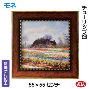 平松礼二 春山水・ジャポン 富士山 絵画 和風 インテリア リトグラフ