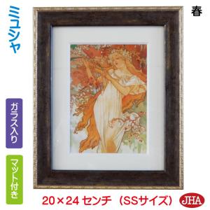 四芸術・詩/アルフォンス・ミュシャ　真作　リトグラフ 四芸術・詩/アルフォンス・ミュシャ 真作 リトグラフ