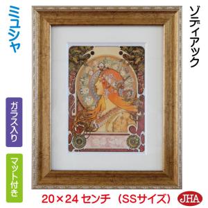 ルノワール 少女イレーヌ 6号 複製名画 絵画 ジクレー レプリカ 美術品