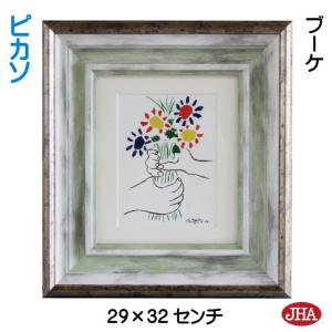 一点物】 油彩 複製画 フィンセント・ファン・ゴッホ 「星月夜