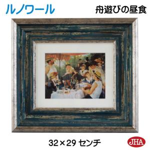 ルノワール 絵画 春の花束 【複製】【美術印刷】【世界の名画