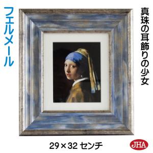 アートポスター 柚木沙弥郎 おしゃれ デザイナー 抽象画 日本製 ギフト