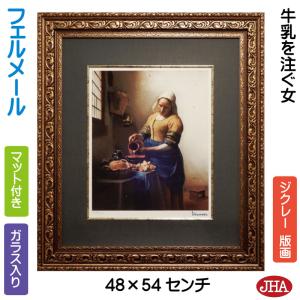 ルノワール 絵画 イレーヌ・カーン・ダンヴェール嬢（可愛いイレーヌ