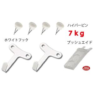 耐荷重7kg 壁掛け フック 賃貸 目立たない...の詳細画像1