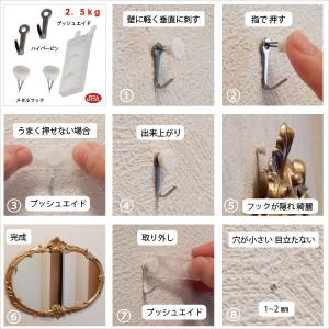 耐荷重7kg 壁掛け フック 賃貸 目立たない...の詳細画像3