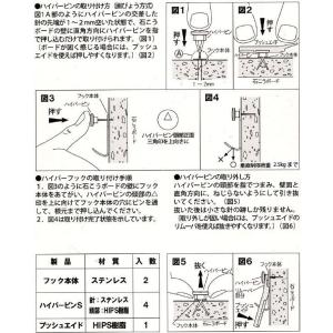 耐荷重7kg 壁掛け フック 賃貸 目立たない...の詳細画像4