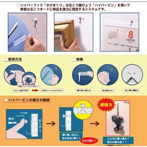 耐荷重7kg 壁掛け フック 賃貸 目立たない...の詳細画像5