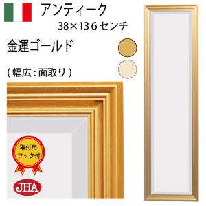 イタリア製 姿見ミラー 鏡 壁掛け 全身 八角ミラー ブルー＆ゴールド