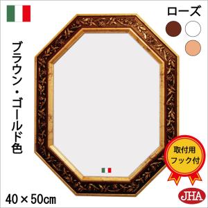 八角鏡 イタリア製 JHAアンティーク風水ミラー 風水鏡 ローズ (ダークブラウン＆ゴールド）八角形(S）W392×H492 壁掛け鏡 八角ミラー 木質