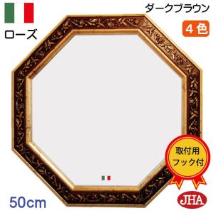 イタリア製 姿見ミラー 鏡 壁掛け 全身 八角ミラー ブルー＆ゴールド