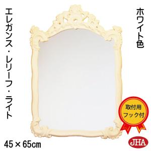 ロココ調 ミラー 鏡 Sサイズ 壁掛け 直輸入 姫家具 ロココ