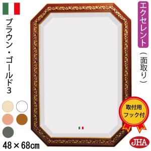 イタリア ミラー 壁掛け ホワイト 完成品 鏡 DIBI-84-Bianco